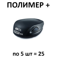 SET Exporesin R-50 - Colop Mouse.
