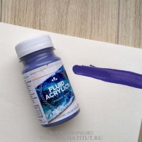 Краска Fluid Acrylics, 100 мл. Цвет лаванда