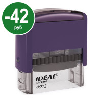 Ideal 4913 P2. СПЕЦПРЕДЛОЖЕНИЕ. Цвет корпуса: фиолетовый