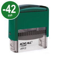 Ideal 4913 P2. СПЕЦПРЕДЛОЖЕНИЕ. Цвет корпуса: изумруд