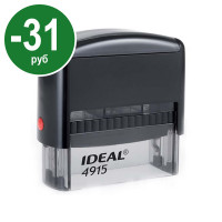 Ideal 4915 P2.