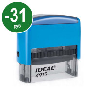 Ideal 4915 P2. Цвет корпуса: синий