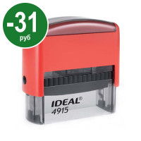 Ideal 4915 P2. Цвет корпуса: красный