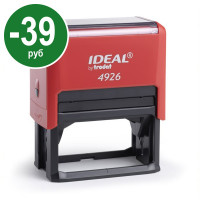 Ideal 4926 P2F. СПЕЦПРЕДЛОЖЕНИЕ. Цвет корпуса: красный