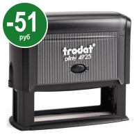 Trodat Printy 4925. Цвет корпуса: черный