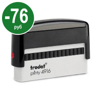 Trodat Printy 4916. Цвет корпуса: черный