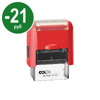 Colop Printer C10 Compact NEW. Цвет корпуса: красный