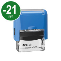 Colop Printer C20 Compact NEW. Цвет корпуса: синий