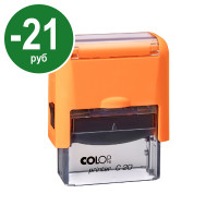 Colop Printer C20 Compact NEW. Цвет корпуса: оранжевый