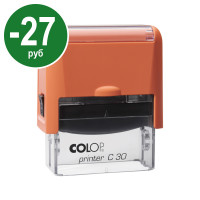 Colop Printer C30 Compact NEW. Цвет корпуса: оранжевый