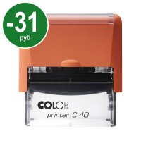 Colop Printer C40 Compact NEW. Цвет корпуса: оранжевый