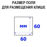 WOOD 60 х 60 мм. Цвет корпуса: бежевый